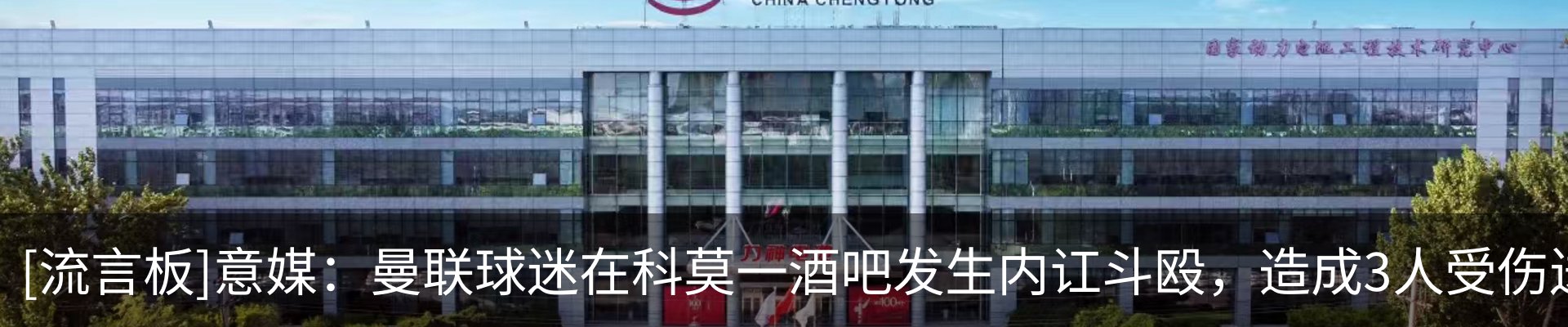 新闻动态